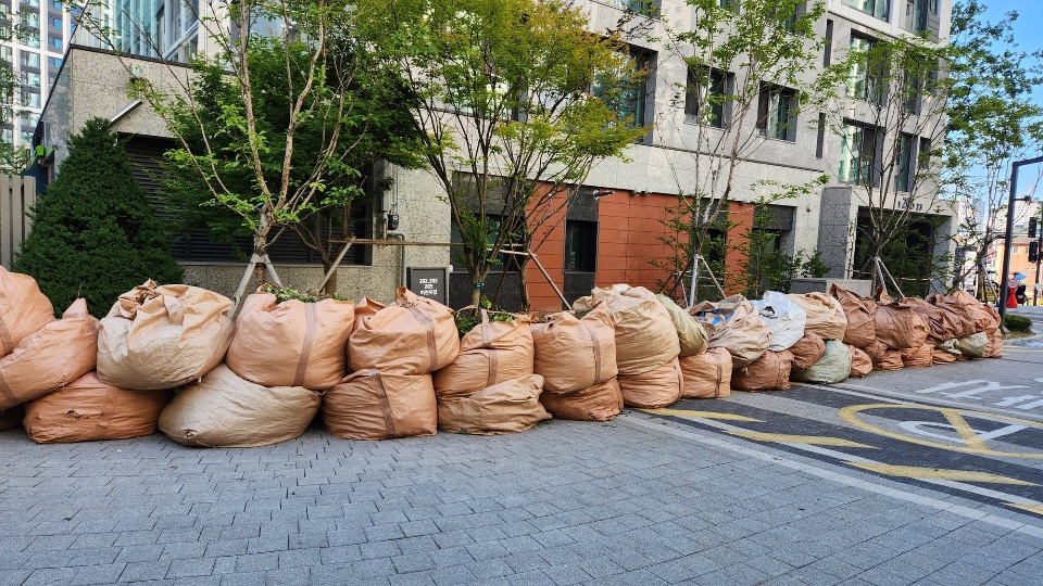 잔재 수거